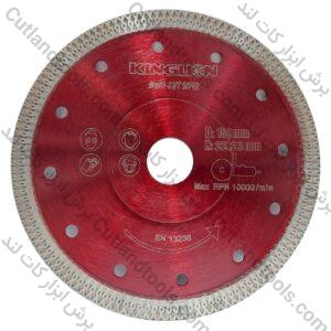 صفحه برش پرسلان ، سرامیک و انواع اسلب کینگ لیون 150 KINGLOIN