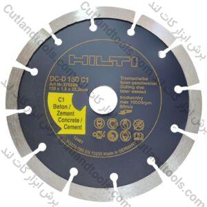 صفحه برش گرانیت و شیار انواع سنگ هیلتی 150 HILTI