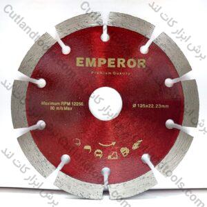صفحه برش مخصوص گرانیت، آجر و شیار انواع سنگ امپرور 125 EMPEROR