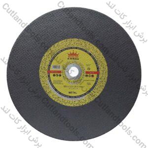 صفحه برش پروفیل نورلند 350 NEVERLAND