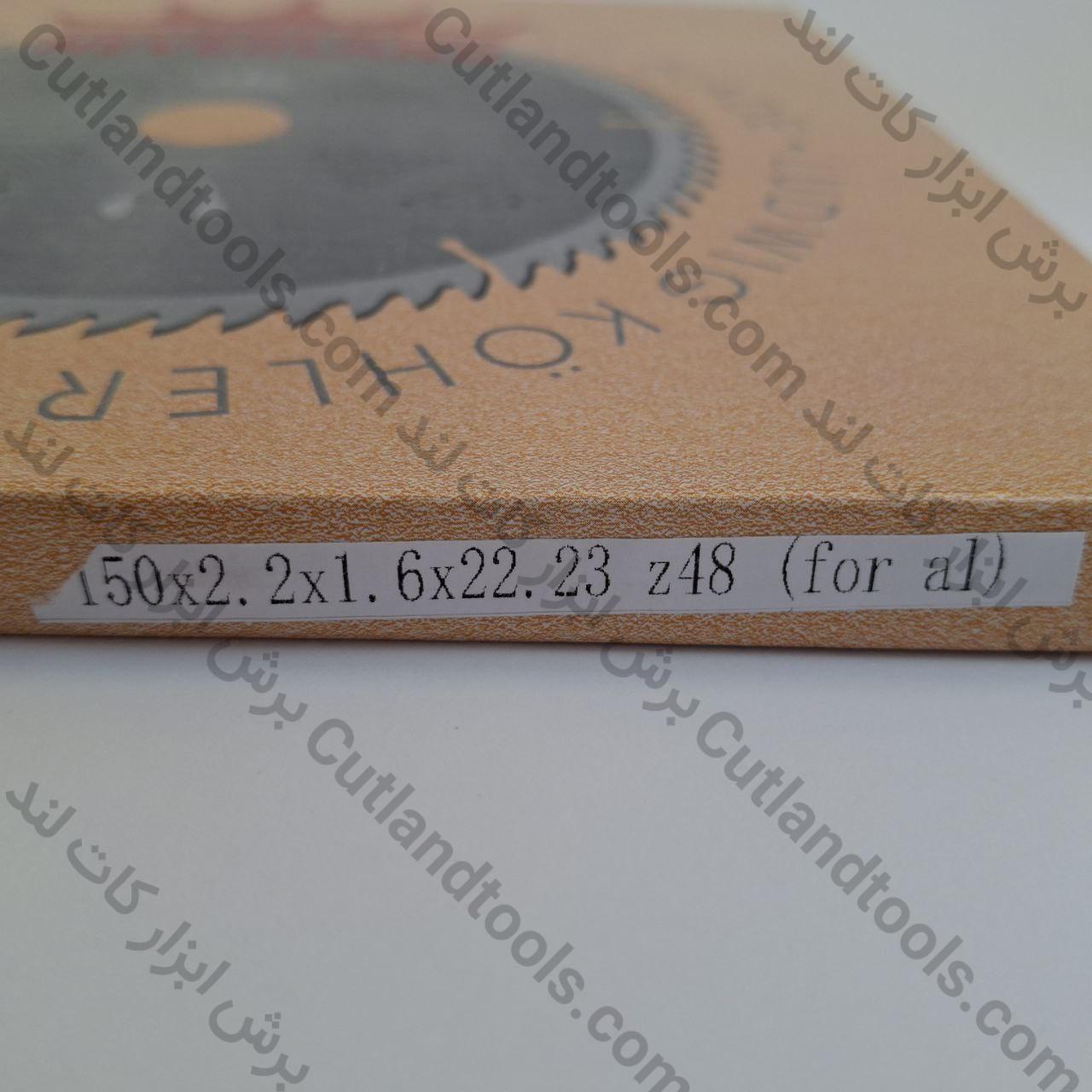 تیغه آلومینیوم بر نورلند 150×2.2×22.23 Z48 مخصوص فرز دستی - Image 3