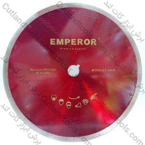 صفحه برش سرامیک ، پرسلان و ‌انواع اسلب امپرور چاک مویی اصلی 300 EMPEROR شفت 25.4