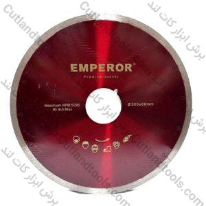 صفحه برش سرامیک ، پرسلان و انواع اسلب امپرور چاک مویی اصلی 300 EMPEROR شفت 60