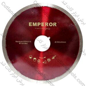 صفحه برش سرامیک ، پرسلان و انواع اسلب امپرور چاک مویی اصلی 250 EMPEROR شفت 50