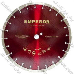 صفحه برش آسفالت بر امپرور 350 EMPEROR