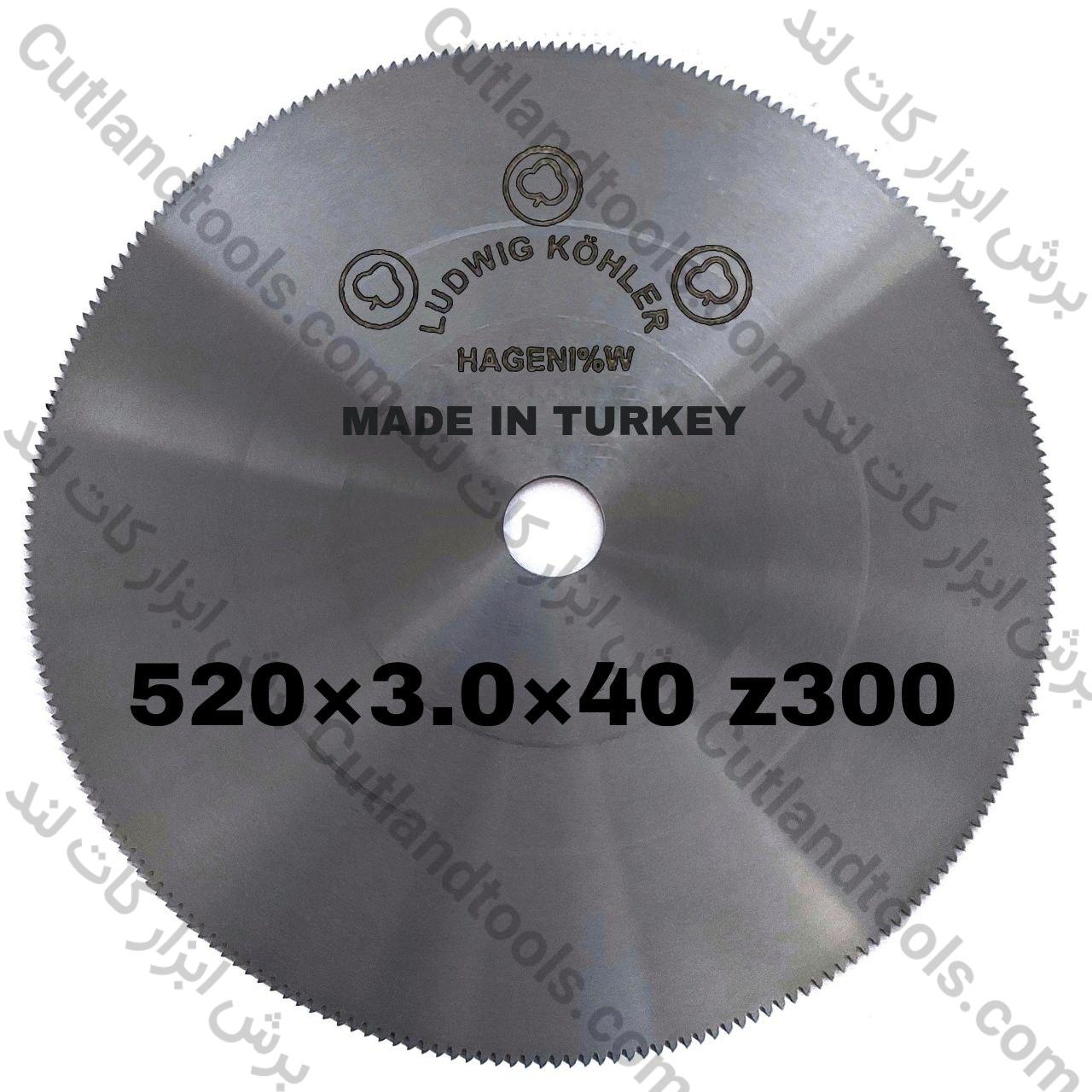تیغ اره آتشی سه گل اصلی ترکیه 40×3.0×520 LUDWIG KOHLER