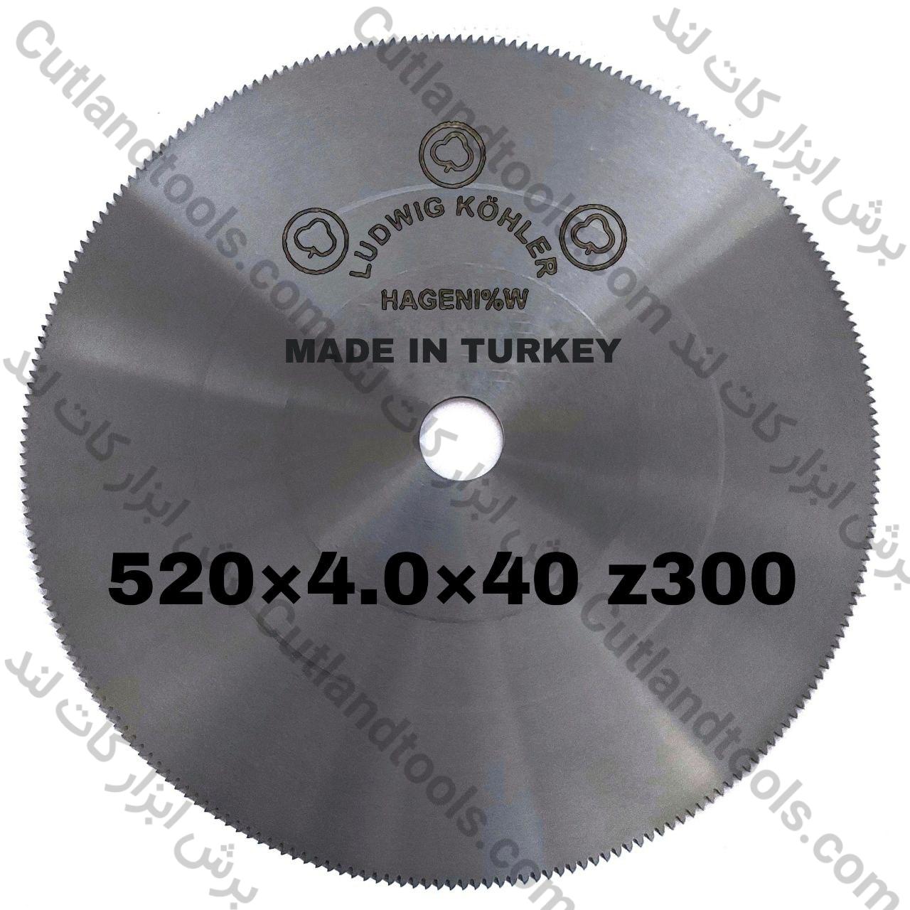تیغ اره آتشی سه گل اصلی ترکیه 40×4.0×520 LUDWIG KOHLER
