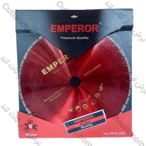 صفحه برش آسفالت بر امپرور 600 EMPEROR