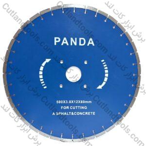 صفحه برش آسفالت بر پاندا 500 PANDA