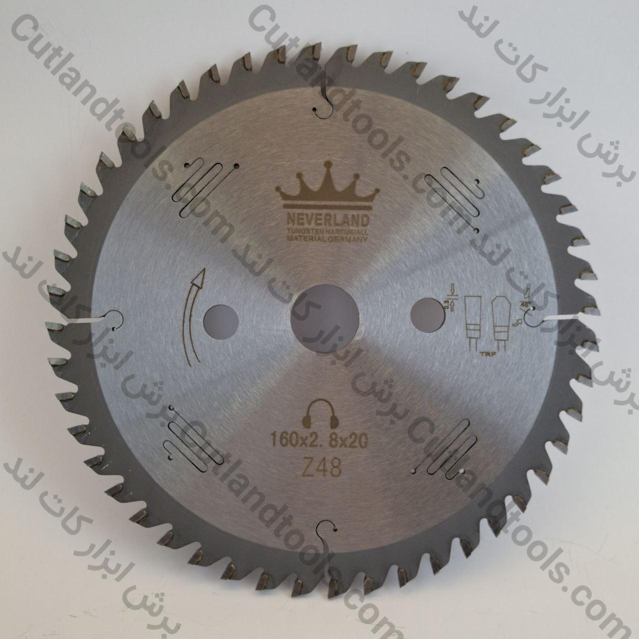 تیغ اره دیسکی آلومینیوم بر نِوِرلند 160×2.8×2.0×20 Z48 | مخصوص اره دیسکی | NEVERLAND