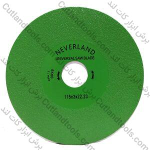 صفحه برش وکیوم بریز همه کاره مولتی کاتر نورلند 115 NEVERLAND مخصوص برش شیشه ، پرسلان سنگ و …