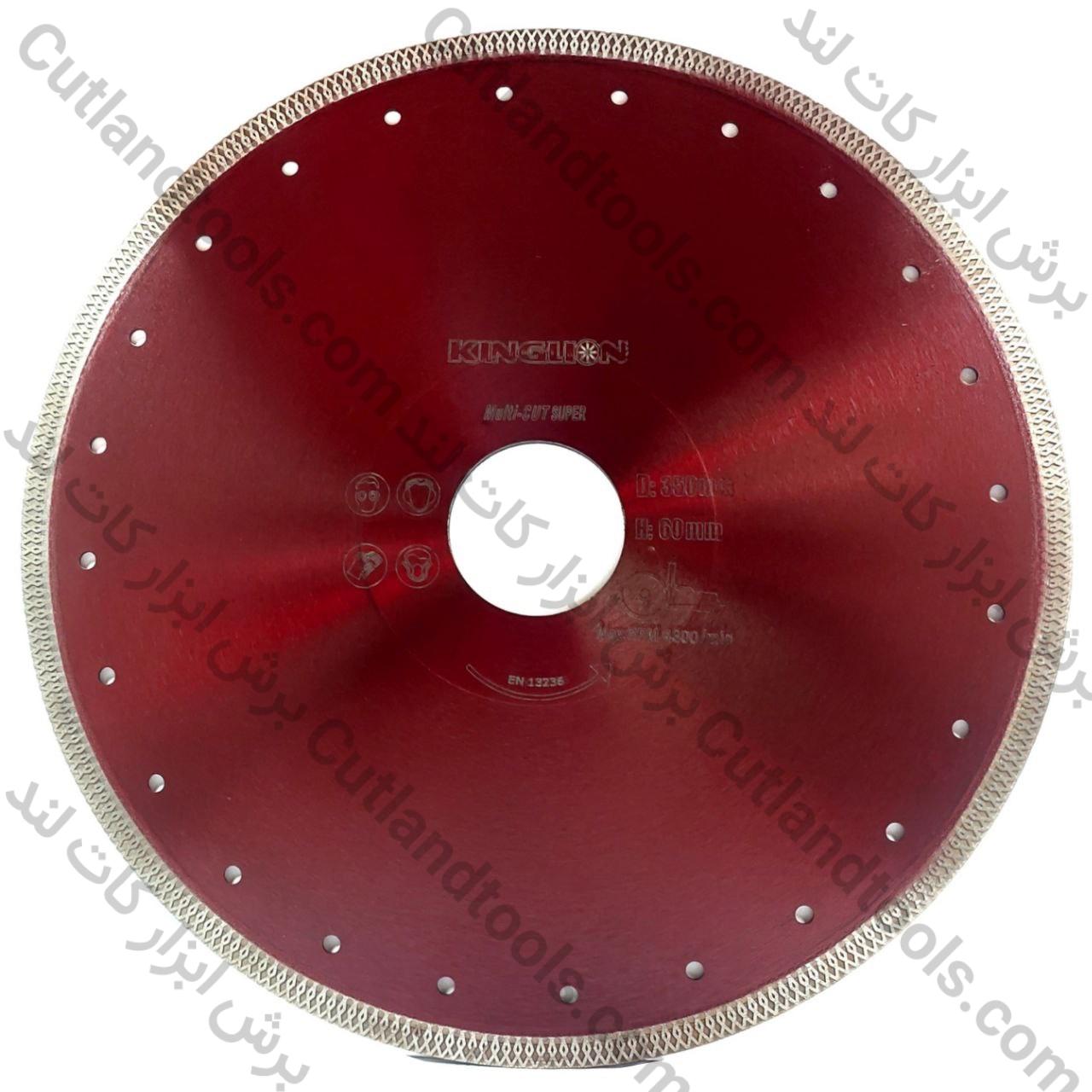 صفحه برش پرسلان ، سرامیک ، آجر ، بتن و ماربل کینگ لیون 350 KINGLION