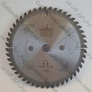 تیغ اره دیسکی MDF بر نِوِرلند 160×2.8×2.0×16 Z48 | مخصوص اره دیسکی | NEVERLAND