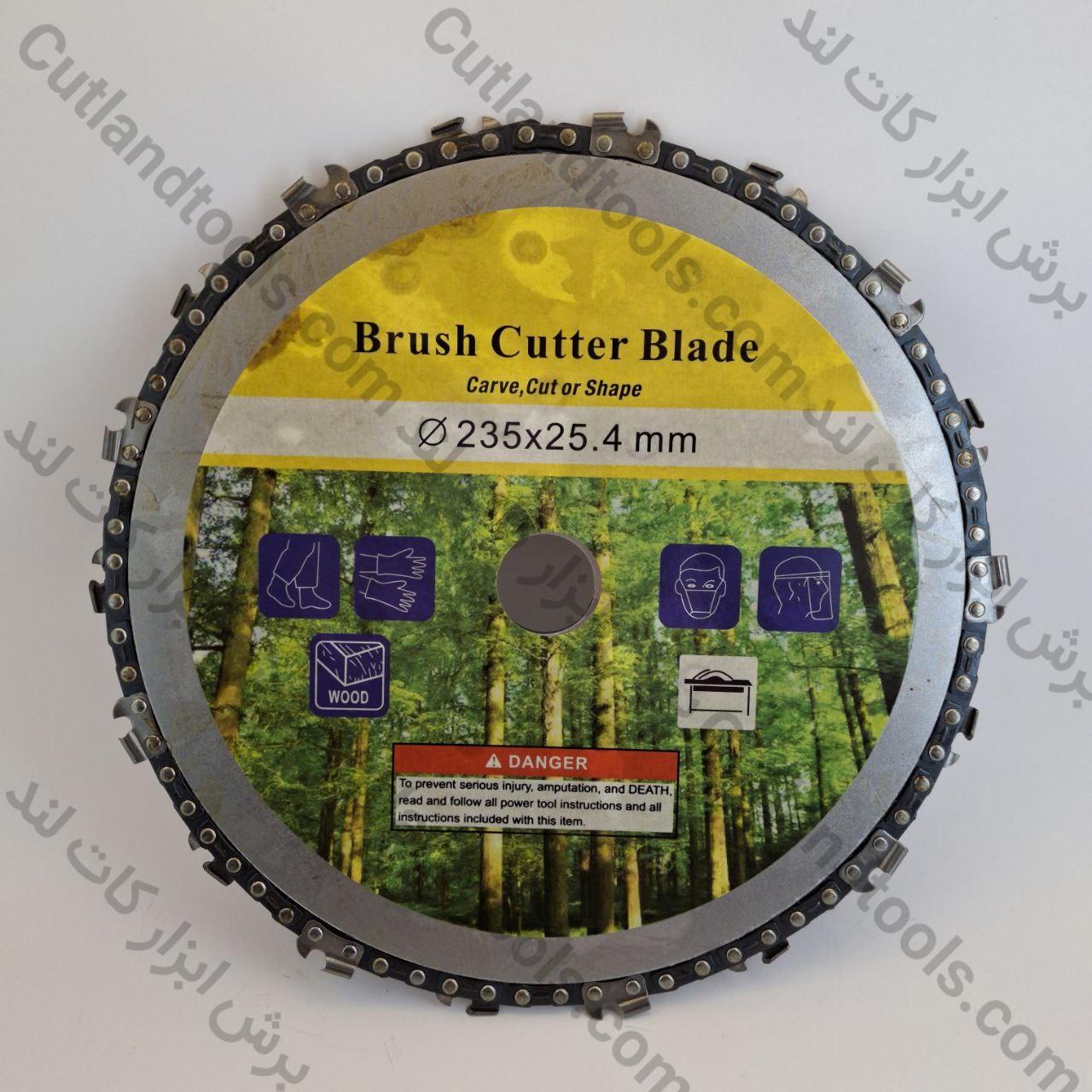 چوببر زنجیری علفزن قطر ۱۸۰ شفت ۲۵.۴ | تیغه زنجیری مخصوص برش چوب BRUSH CUTTER BLADE