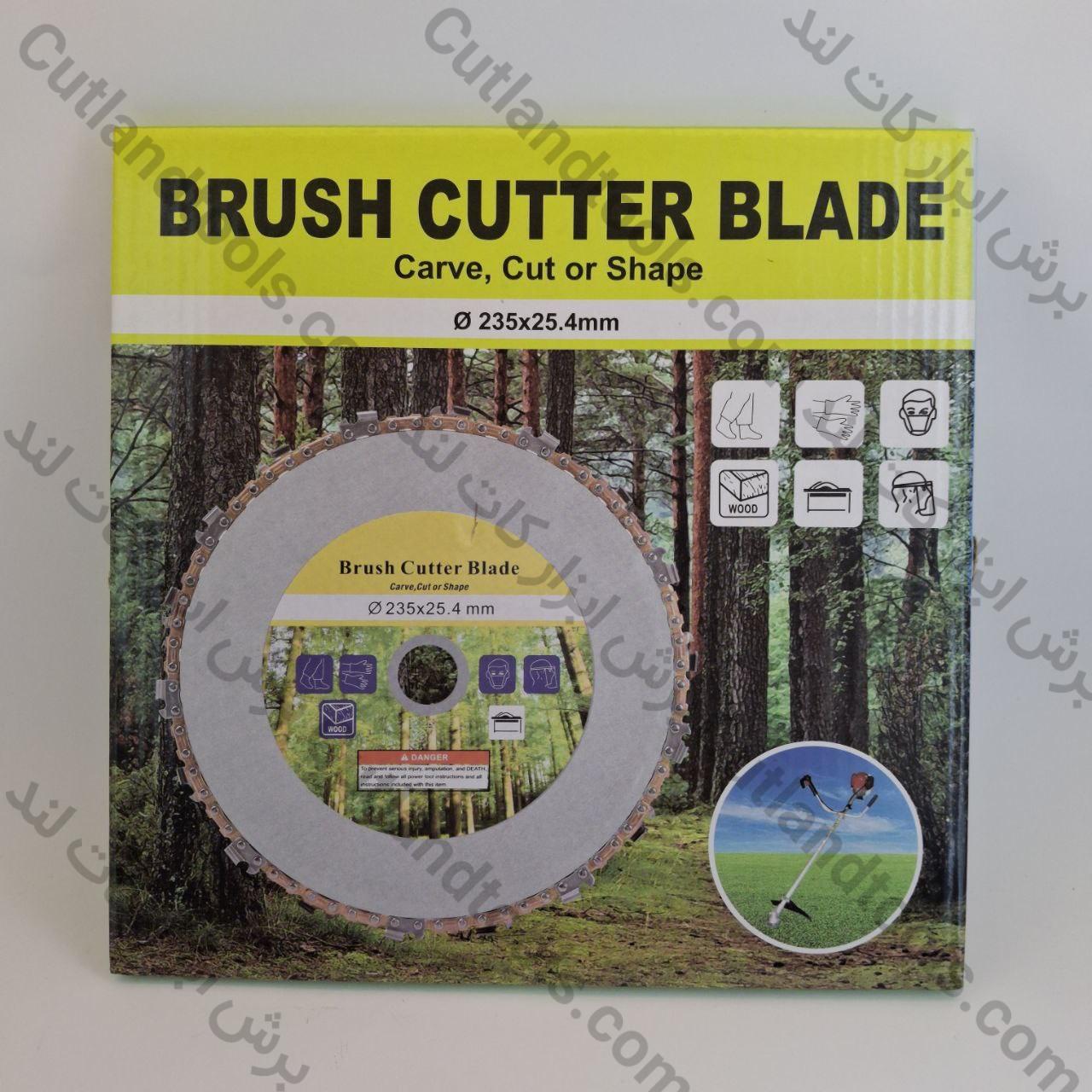 چوببر زنجیری علفزن قطر ۱۸۰ شفت ۲۵.۴ | تیغه زنجیری مخصوص برش چوب BRUSH CUTTER BLADE - Image 3