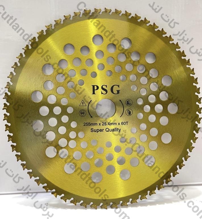 تیغه اره الماسه علف زن محافظ دار باغبانی حرفه ای پی اس جی PSG 255×25.4×60T